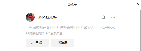 开云手机在线登陆-拜仁慕尼黑vsrb莱比锡