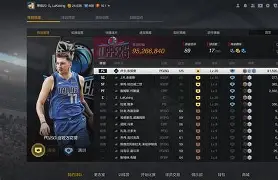 东契奇调戏女裁判