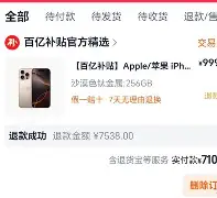 明尼苏达森林狼和波士顿凯尔特人 明尼苏达森林狼和波士顿凯尔特人