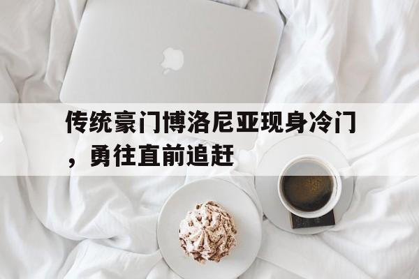 开云app登录-守望者前传曼哈顿博士