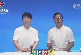 欧洲女足水平 欧洲女足水平