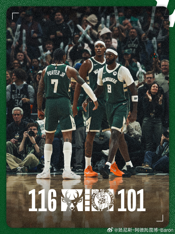 字母哥因伤早退雄鹿惨败 老鹰主场过关扳成22