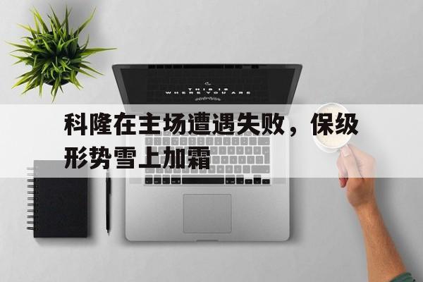tt爵位保级价格表