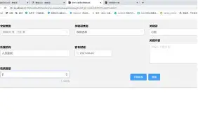 开云手机在线登陆-阿森纳警惕争夺一球前锋